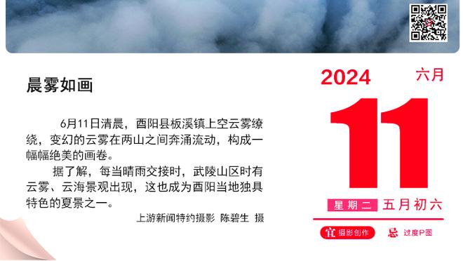 反篮高手！塔克19中9拿下23分4助4断 正负值+31